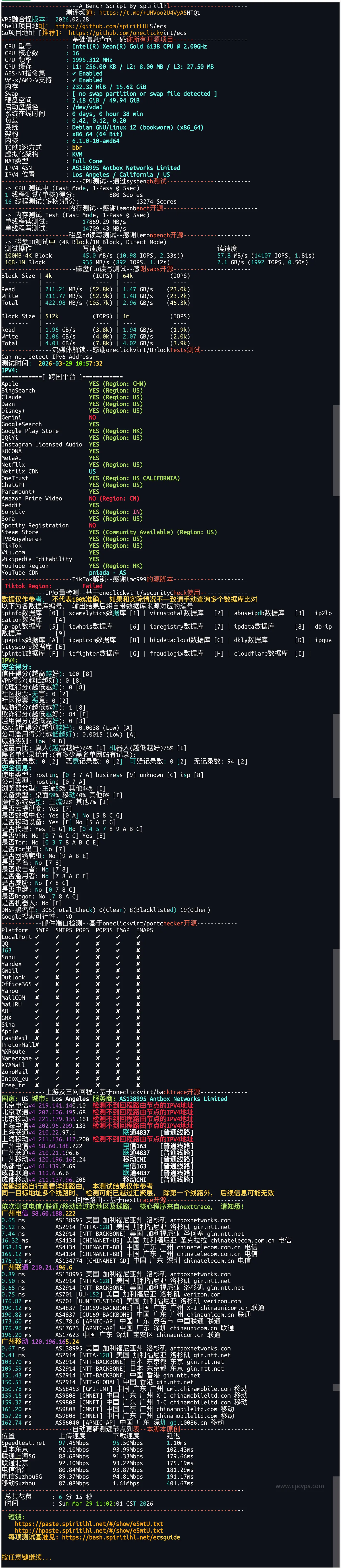 美国 境外云服务器 代号J-B.webp