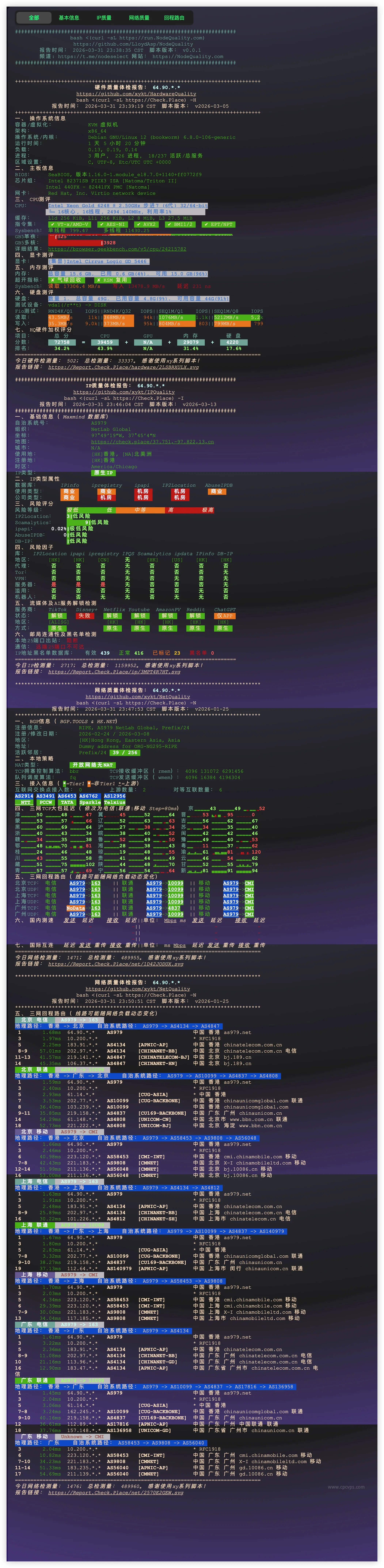 【NQ测试】香港云服务器 代号C-B 3年138元